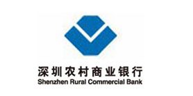 深圳农村商业银行